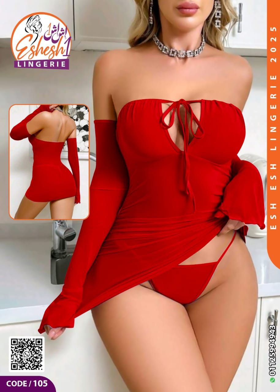 Lingerie