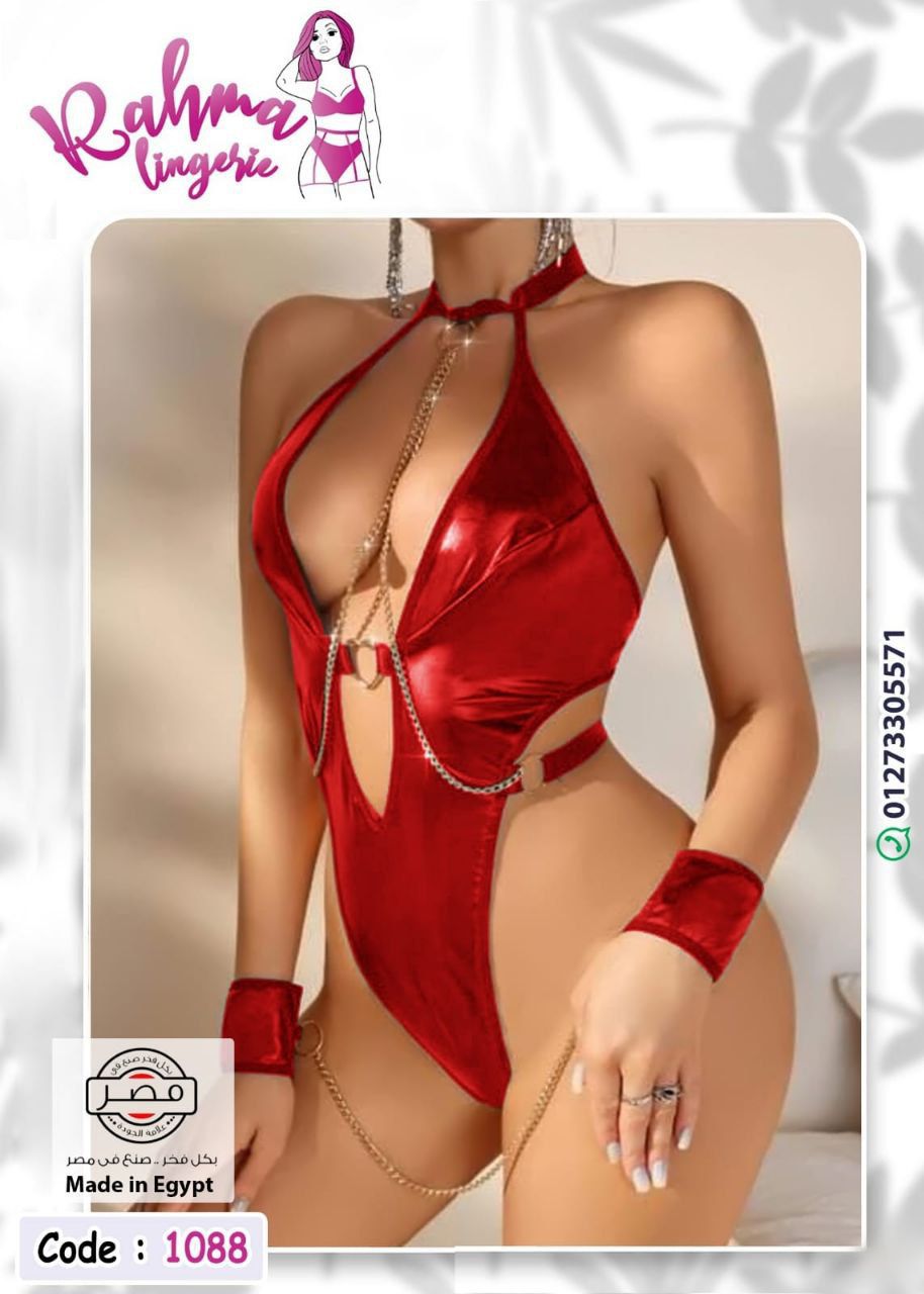 Red Faux Leather Chain Cut-Out Lingerie Set – Code 1088